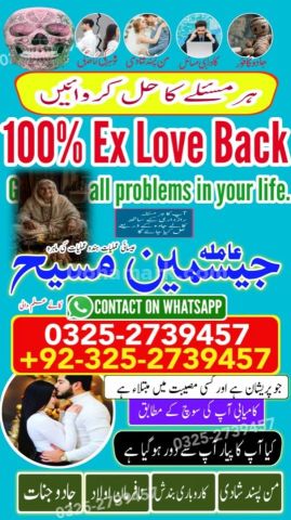 Amil baba in rawalpindi, kala jadu specialist rawalpindi, Amil ba