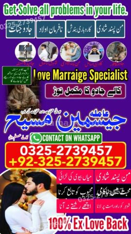 Amil baba in rawalpindi, kala jadu specialist rawalpindi, Amil ba