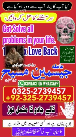 Amil baba in rawalpindi, kala jadu specialist rawalpindi, Amil ba