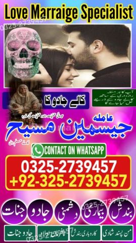 Amil baba in rawalpindi, kala jadu specialist rawalpindi, Amil ba
