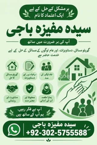 A1 Amil baba online real kala jadu expert famous Amil Baba in UK.