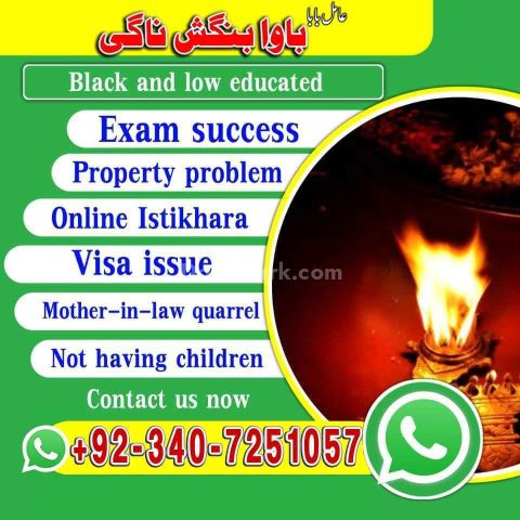 Aamil baba Amil Baba In Karachi Amil Baba Pakistan Amil Baba Kala