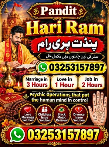 Verified amil Baba in karachi ,amil Baba in Pakistan+923253157897