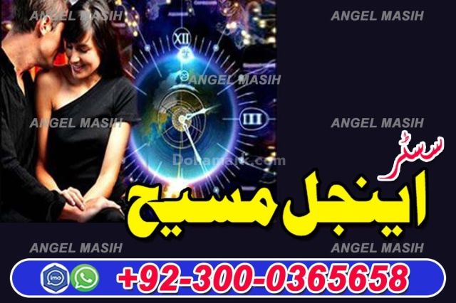 Amil baba in usa, amil baba in uk, Amil baba, Bangali Amil, asli