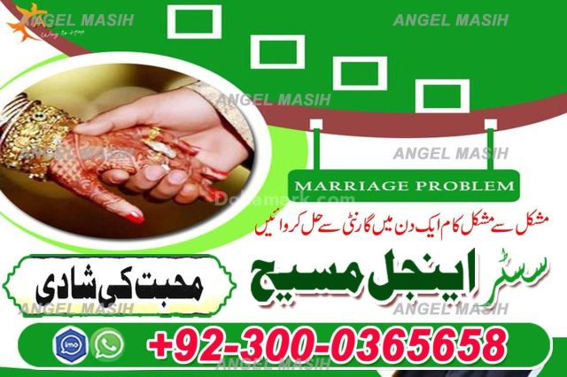 Amil baba in usa, amil baba in uk, Amil baba, Bangali Amil, asli