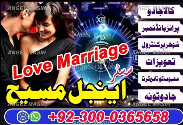 Amil baba in usa, amil baba in uk, Amil baba, Bangali Amil, asli