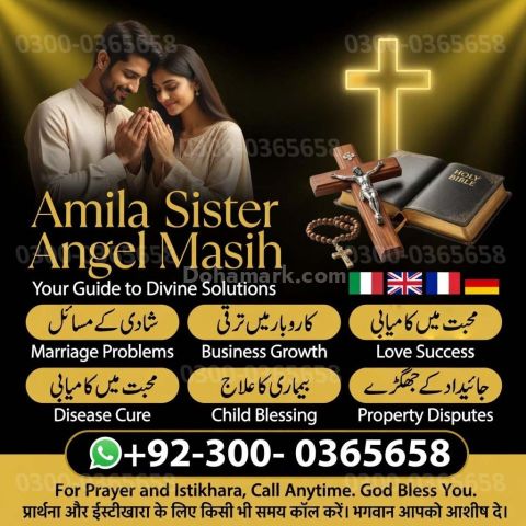 Amil baba in usa, amil baba in uk, Amil baba, Bangali Amil, asli