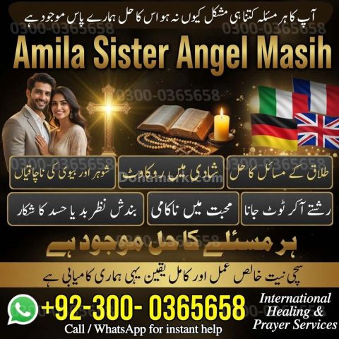 Amil baba in usa, amil baba in uk, Amil baba, Bangali Amil, asli