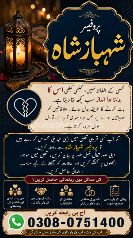 Amil baba in Pakistan, amil baba in karachi, amil baba in lahore,