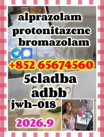 5cladba، jwh018، adbb، 5f، المواد الخام، تلغرام/سجّيل: +852 65674