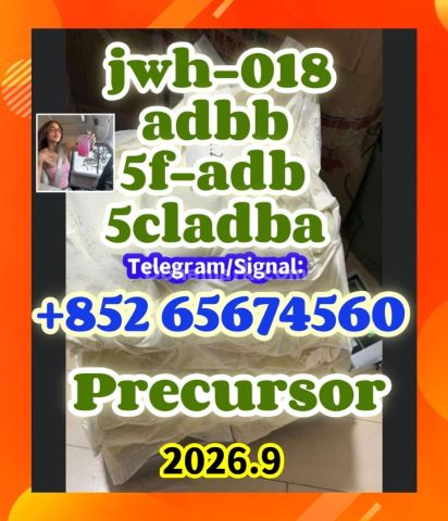 5cladba، jwh018، adbb، 5f، المواد الخام، تلغرام/سجّيل: +852 65674
