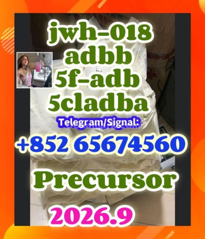 5cladba، jwh018، adbb، 5f، المواد الخام، تلغرام/سجّيل: +852 65674