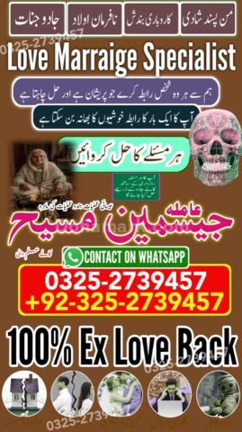 Black magic specialist, Kala jadu specialist, Kala jadu expert, B