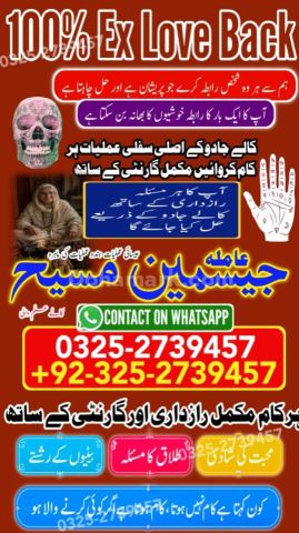 Black magic specialist, Kala jadu specialist, Kala jadu expert, B