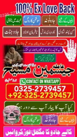 Black magic specialist, Kala jadu specialist, Kala jadu expert, B