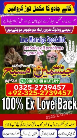 Black magic specialist, Kala jadu specialist, Kala jadu expert, B
