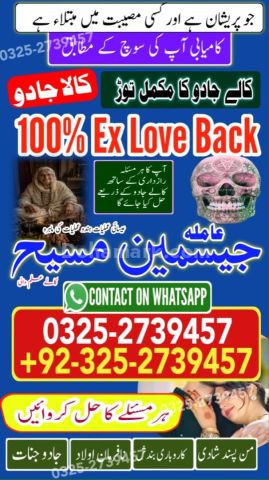 Black magic specialist, Kala jadu specialist, Kala jadu expert, B