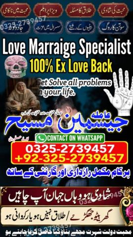 Black magic specialist, Kala jadu specialist, Kala jadu expert, B