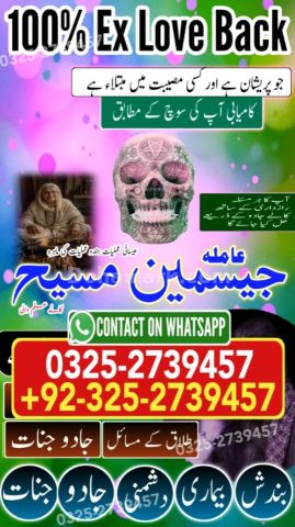 Black magic specialist, Kala jadu specialist, Kala jadu expert, B