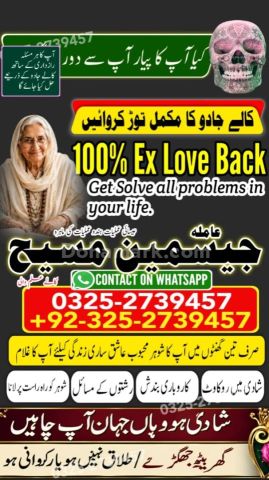 Black magic specialist, Kala jadu specialist, Kala jadu expert, B