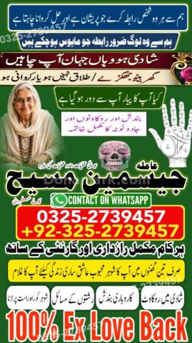 Black magic specialist, Kala jadu specialist, Kala jadu expert, B