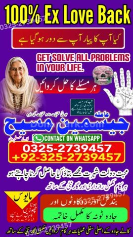 Black magic specialist, Kala jadu specialist, Kala jadu expert, B