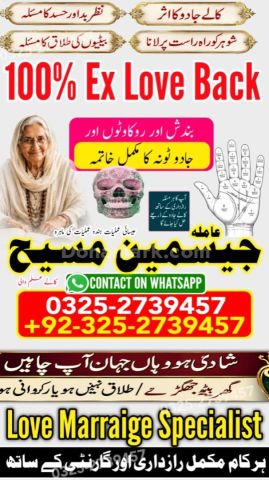 Black magic specialist, Kala jadu specialist, Kala jadu expert, B