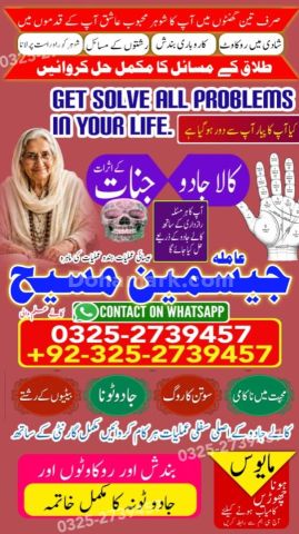 Black magic specialist, Kala jadu specialist, Kala jadu expert, B