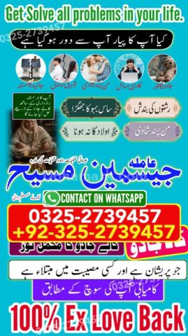 Black magic specialist, Kala jadu specialist, Kala jadu expert, B