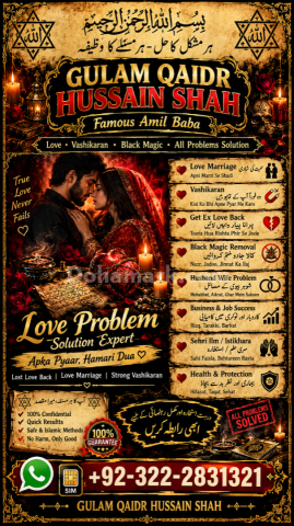 Amil Bangali in Lahore|Blackmagic Specialist in Lahore, Pakistan