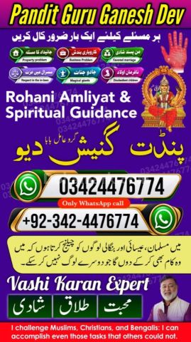 Black magic expert, Kala jadu specialist, Kala jadu expert, Black
