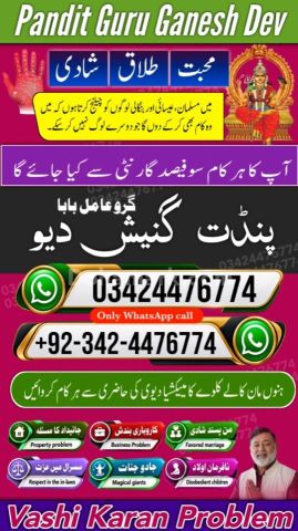 Black magic expert, Kala jadu specialist, Kala jadu expert, Black