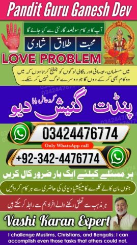 Black magic expert, Kala jadu specialist, Kala jadu expert, Black