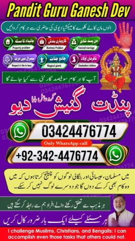 Black magic expert, Kala jadu specialist, Kala jadu expert, Black