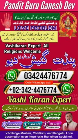 Black magic expert, Kala jadu specialist, Kala jadu expert, Black
