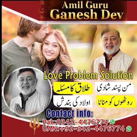 Black magic expert, Kala jadu specialist, Kala jadu expert, Black