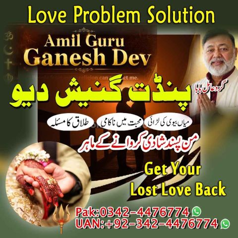 Black magic expert, Kala jadu specialist, Kala jadu expert, Black