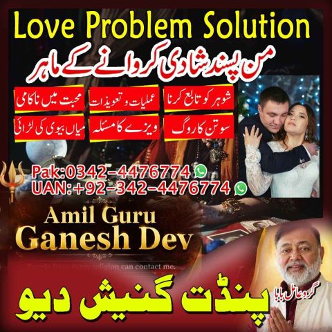 Black magic expert, Kala jadu specialist, Kala jadu expert, Black