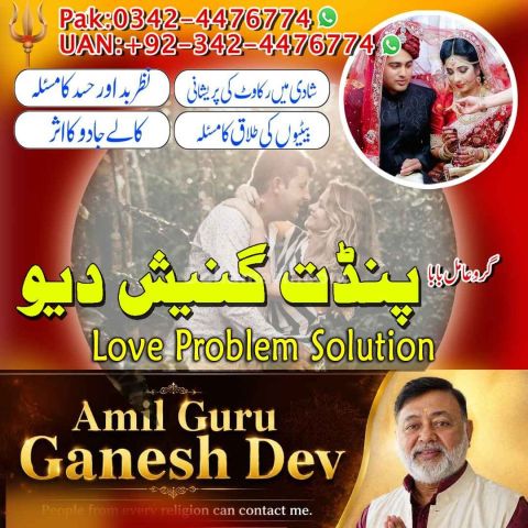 Black magic expert, Kala jadu specialist, Kala jadu expert, Black