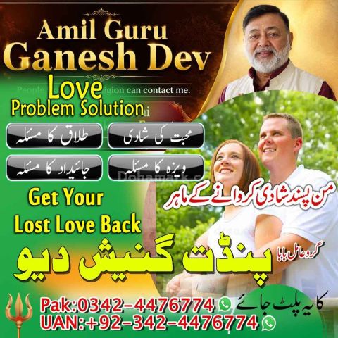 Black magic expert, Kala jadu specialist, Kala jadu expert, Black