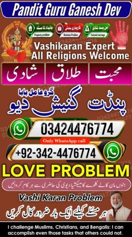 Black magic expert, Kala jadu specialist, Kala jadu expert, Black