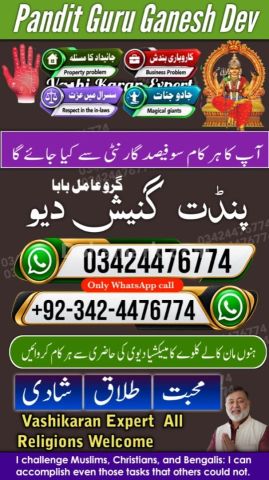 Black magic expert, Kala jadu specialist, Kala jadu expert, Black