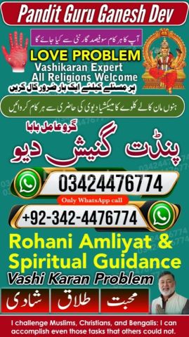 Black magic expert, Kala jadu specialist, Kala jadu expert, Black