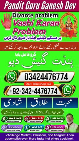 Black magic expert, Kala jadu specialist, Kala jadu expert, Black
