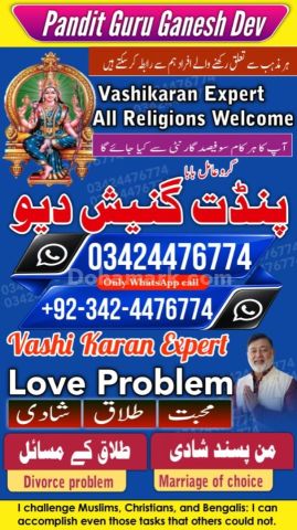 Black magic expert, Kala jadu specialist, Kala jadu expert, Black