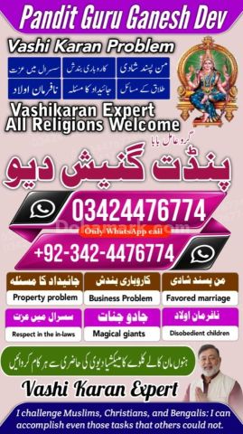 Black magic expert, Kala jadu specialist, Kala jadu expert, Black