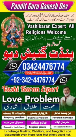 Black magic expert, Kala jadu specialist, Kala jadu expert, Black