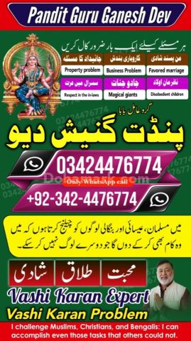 Black magic expert, Kala jadu specialist, Kala jadu expert, Black