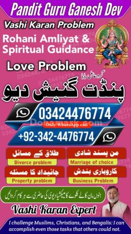 Black magic expert, Kala jadu specialist, Kala jadu expert, Black