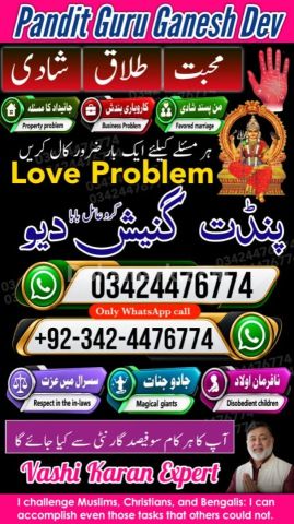 Black magic expert, Kala jadu specialist, Kala jadu expert, Black